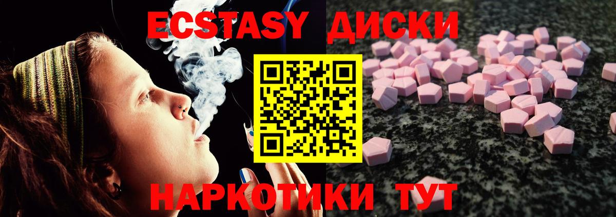 Alpha-PVP СОЛЬ кристаллы  Кудымкар  КОКАИН  Меф МЯУ МЯУ кристаллы  Вход с VPN  ГАШ  Где купить наркотики?  ГАШ  Бошки Шишки 