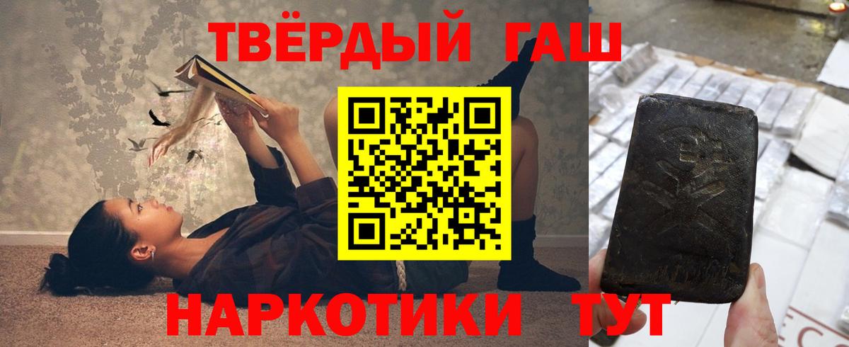 Кудымкар  Гашиш гарик  Вход с VPN 