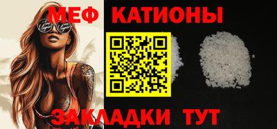 мет Конаково