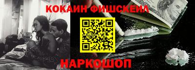 мефедрон Комсомольск-на-Амуре