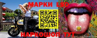 мефедрон Комсомольск-на-Амуре