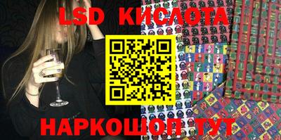 мефедрон Комсомольск-на-Амуре