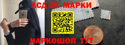 мефедрон Комсомольск-на-Амуре