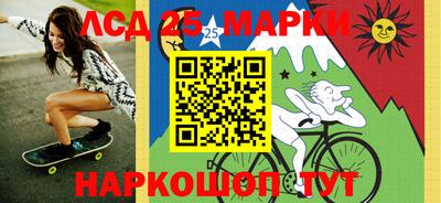мефедрон Комсомольск-на-Амуре