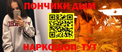 мефедрон Комсомольск-на-Амуре