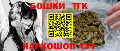 мет Конаково