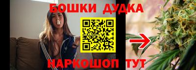 мефедрон Комсомольск-на-Амуре