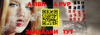 мет Конаково