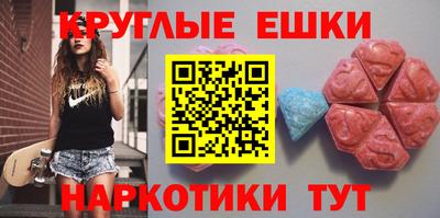 дживик Коммунар