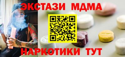 мефедрон Комсомольск-на-Амуре
