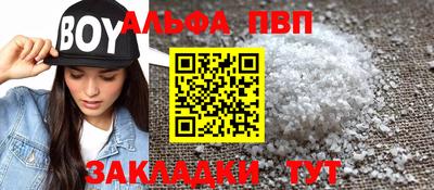 мет Конаково