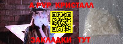 мет Конаково