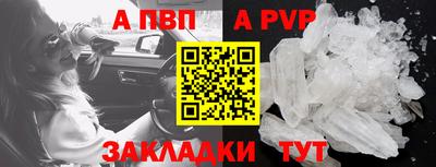 мет Конаково