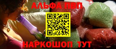 мефедрон Комсомольск-на-Амуре