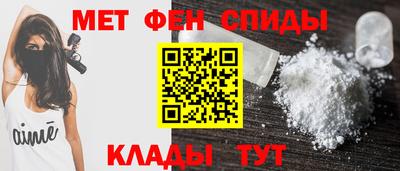 мефедрон Комсомольск-на-Амуре