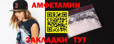 мефедрон Комсомольск-на-Амуре