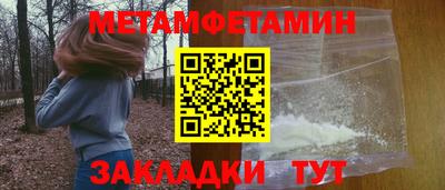 мефедрон Комсомольск-на-Амуре