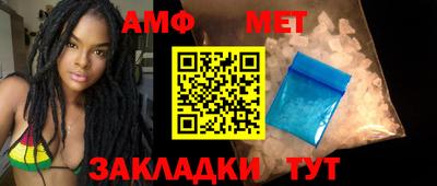 мефедрон Комсомольск-на-Амуре