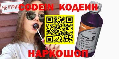 дживик Коммунар