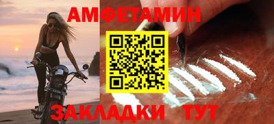 мефедрон Комсомольск-на-Амуре