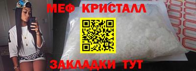 мефедрон Комсомольск-на-Амуре