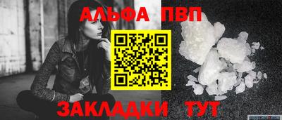 мет Конаково