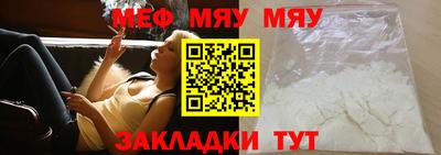 дживик Коммунар