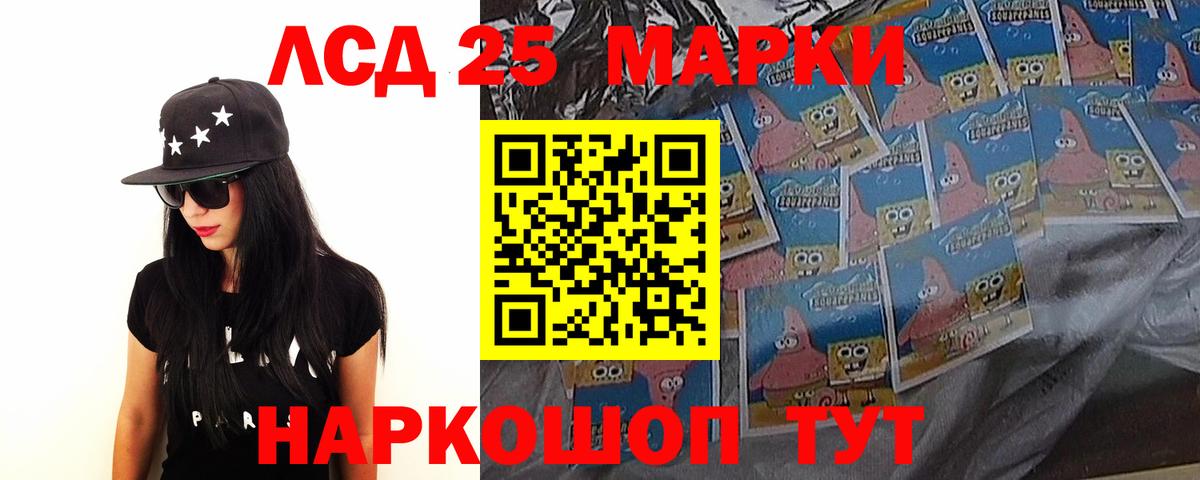 Кудымкар  LSD-25 экстази ecstasy  Лсд 25 экстази ecstasy  Вход с VPN 