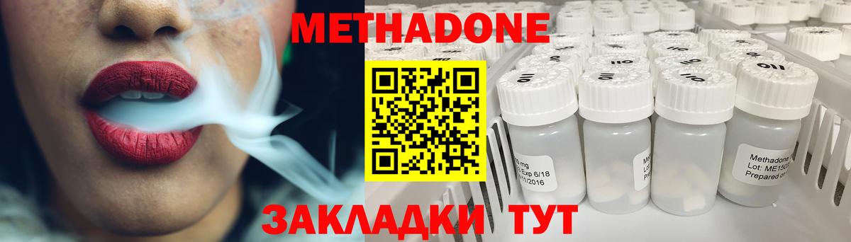 Каннабис Кудымкар