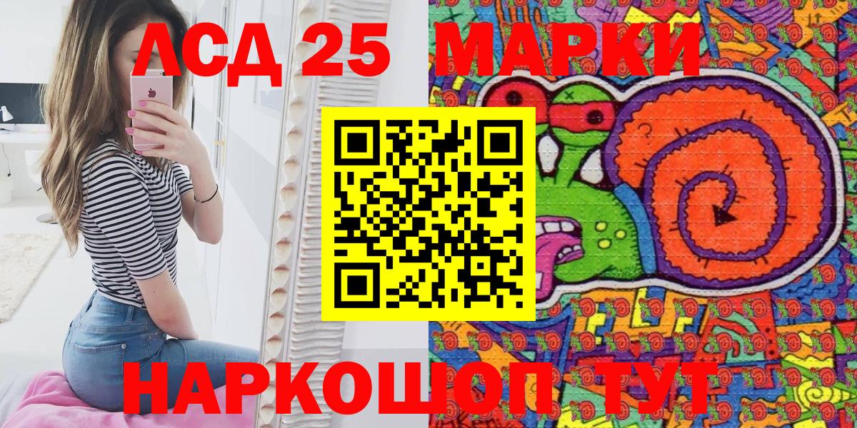 Марки 25I-NBOMe  Вход с VPN  Кудымкар  Марки NBOMe 1,5мг  Марки NBOMe 1,5мг 