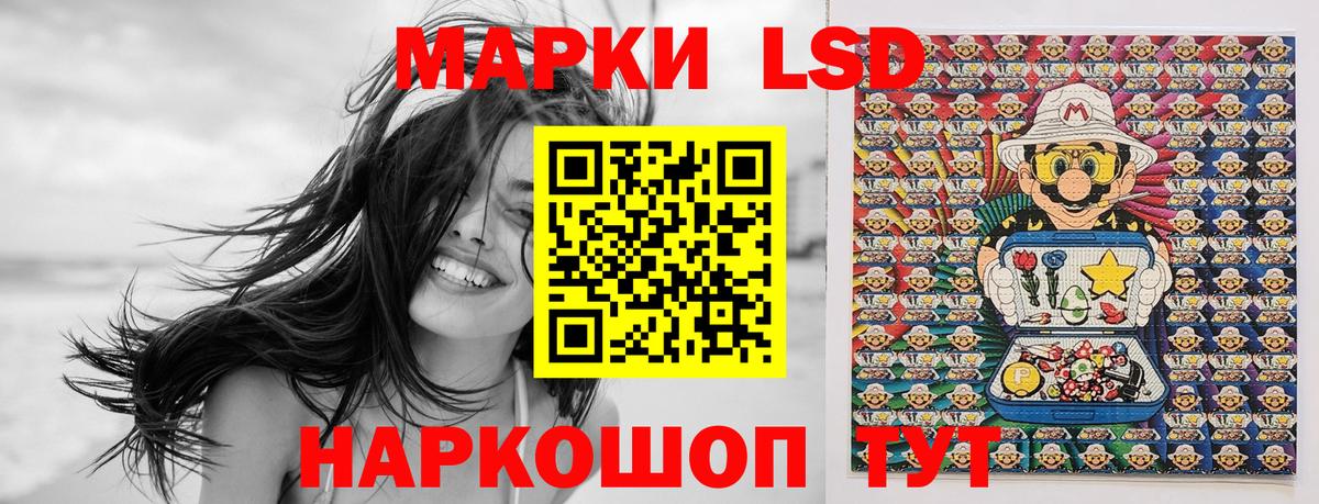 Наркотические марки 1500мкг Кудымкар