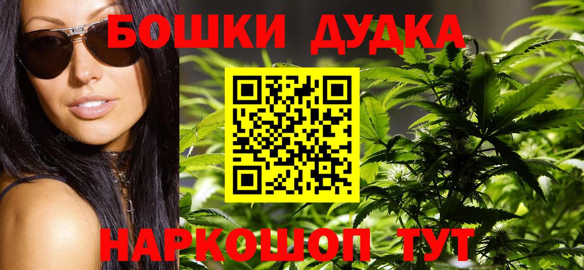 Каннабис THC 21% Кудымкар