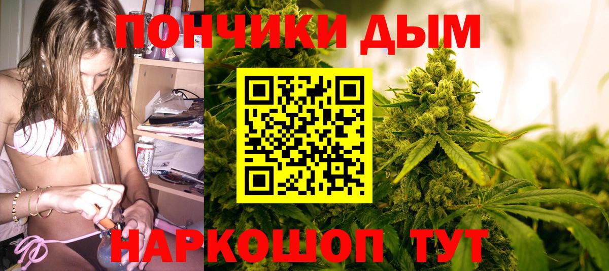 Кудымкар  Канабис план  Бошки Шишки ГИДРОПОН  Шишки марихуана VHQ  Вход с VPN 